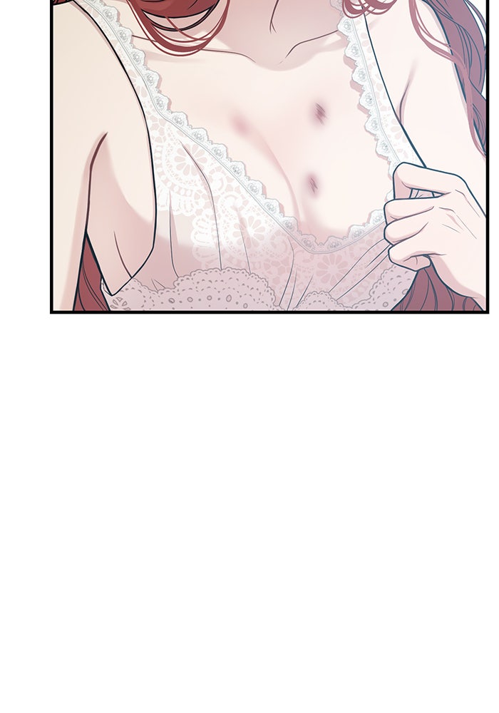 ห้องนอนลับของเจ้าหญิงต้องสาป - หน้า 23