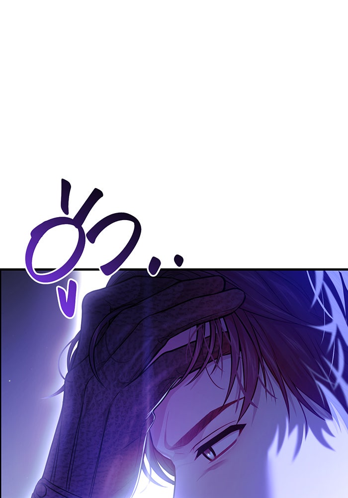 ห้องนอนลับของเจ้าหญิงต้องสาป - หน้า 142