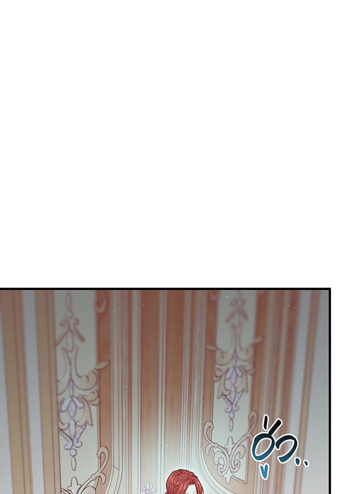 ห้องนอนลับของเจ้าหญิงต้องสาป - หน้า 3