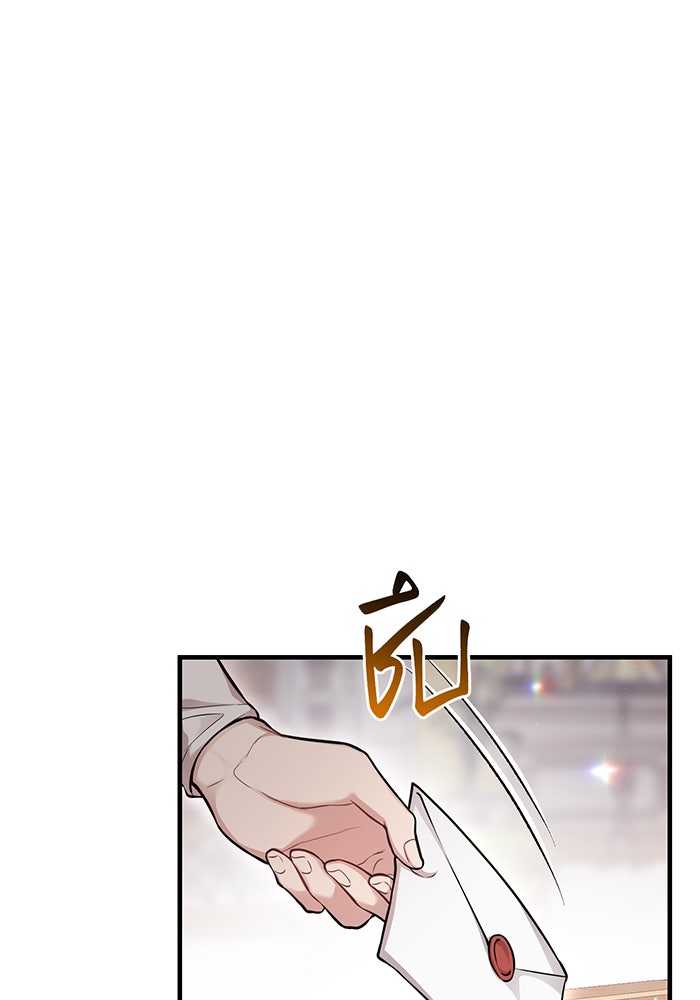 ห้องนอนลับของเจ้าหญิงต้องสาป - หน้า 8
