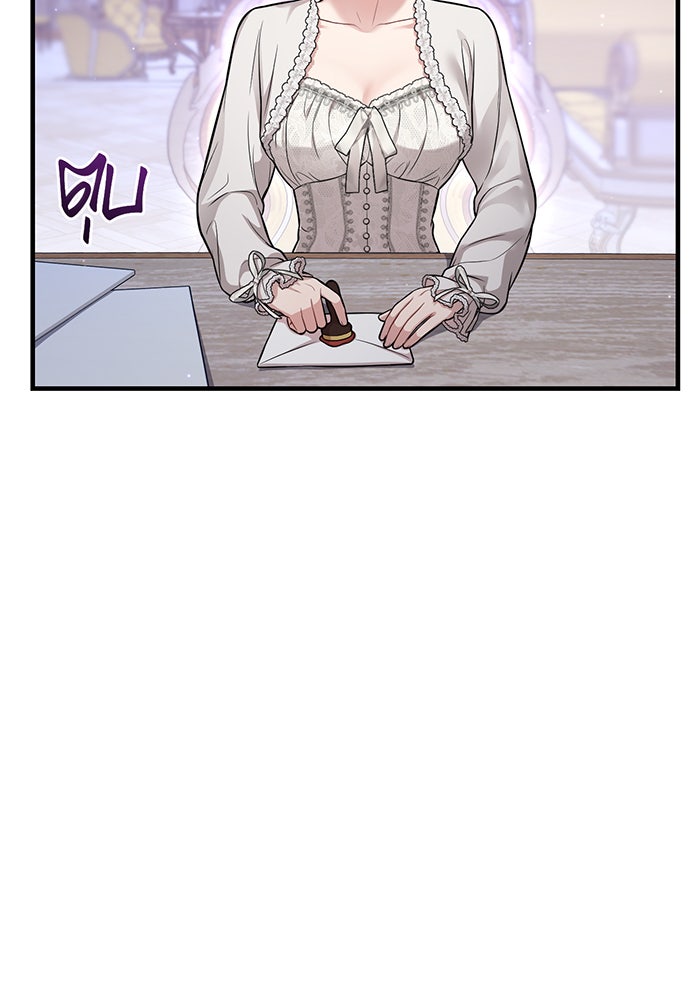 ห้องนอนลับของเจ้าหญิงต้องสาป - หน้า 84