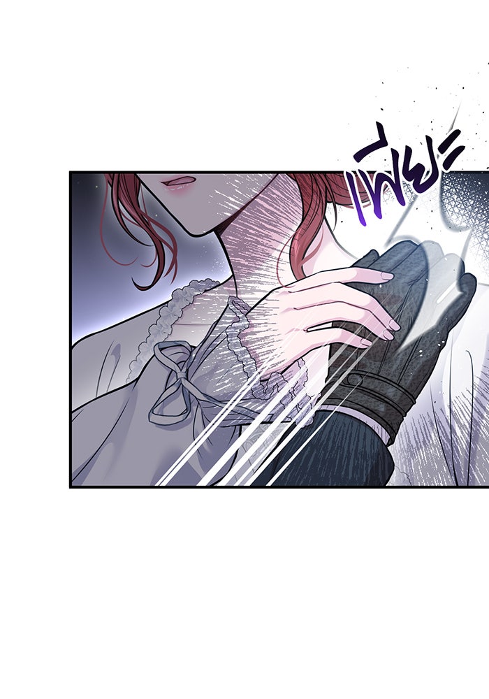 ห้องนอนลับของเจ้าหญิงต้องสาป - หน้า 1