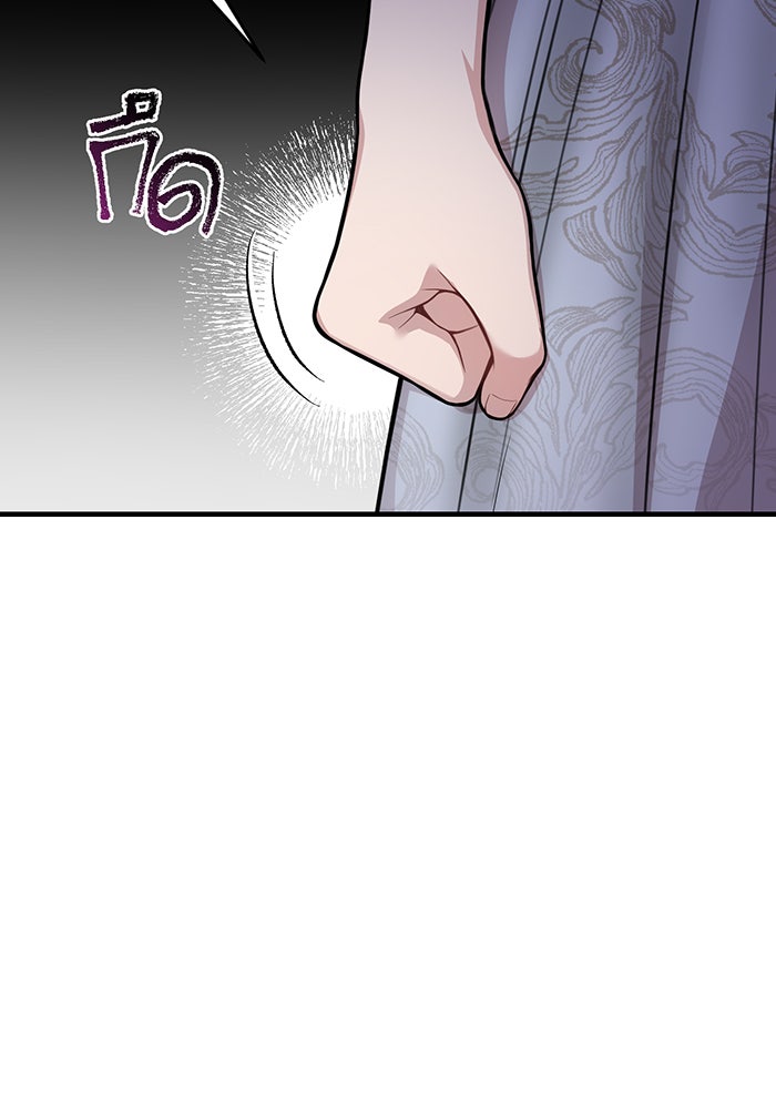 ห้องนอนลับของเจ้าหญิงต้องสาป - หน้า 114