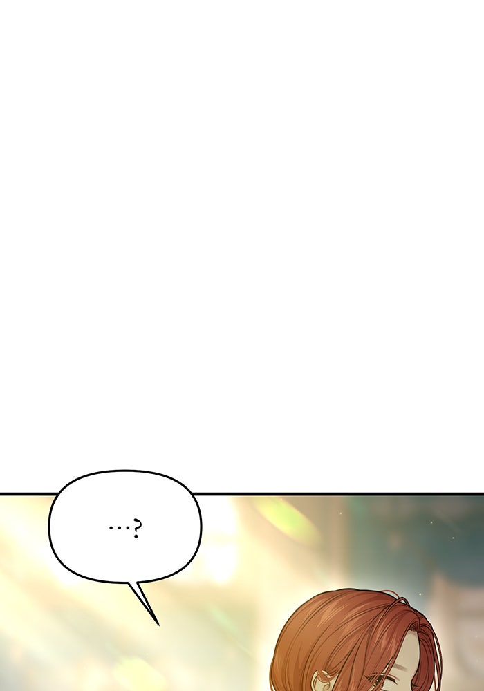 ห้องนอนลับของเจ้าหญิงต้องสาป - หน้า 152