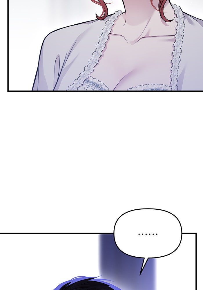 ห้องนอนลับของเจ้าหญิงต้องสาป - หน้า 16