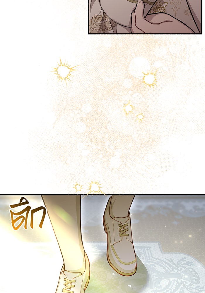 ห้องนอนลับของเจ้าหญิงต้องสาป - หน้า 164
