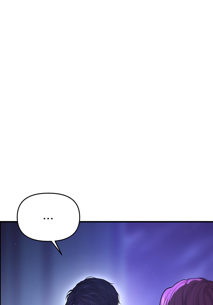 ห้องนอนลับของเจ้าหญิงต้องสาป - หน้า 3