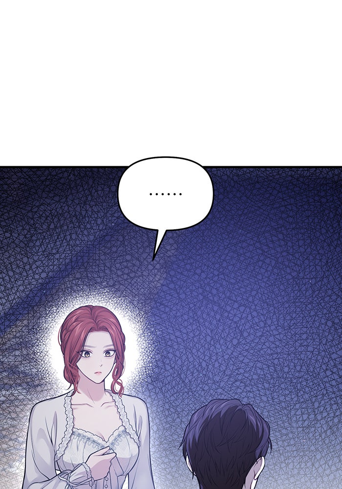 ห้องนอนลับของเจ้าหญิงต้องสาป - หน้า 34