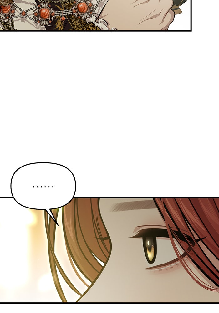 ห้องนอนลับของเจ้าหญิงต้องสาป - หน้า 74