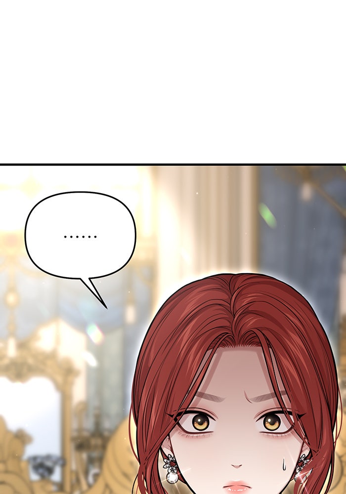 ห้องนอนลับของเจ้าหญิงต้องสาป - หน้า 93