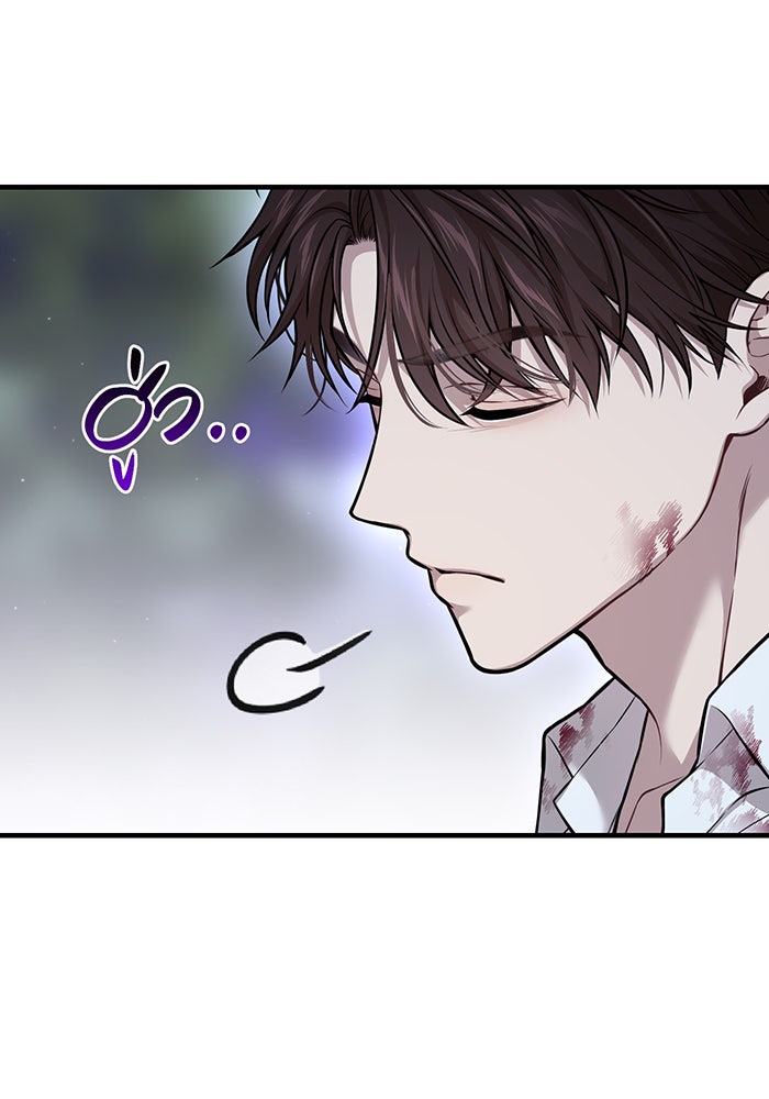 ห้องนอนลับของเจ้าหญิงต้องสาป - หน้า 111