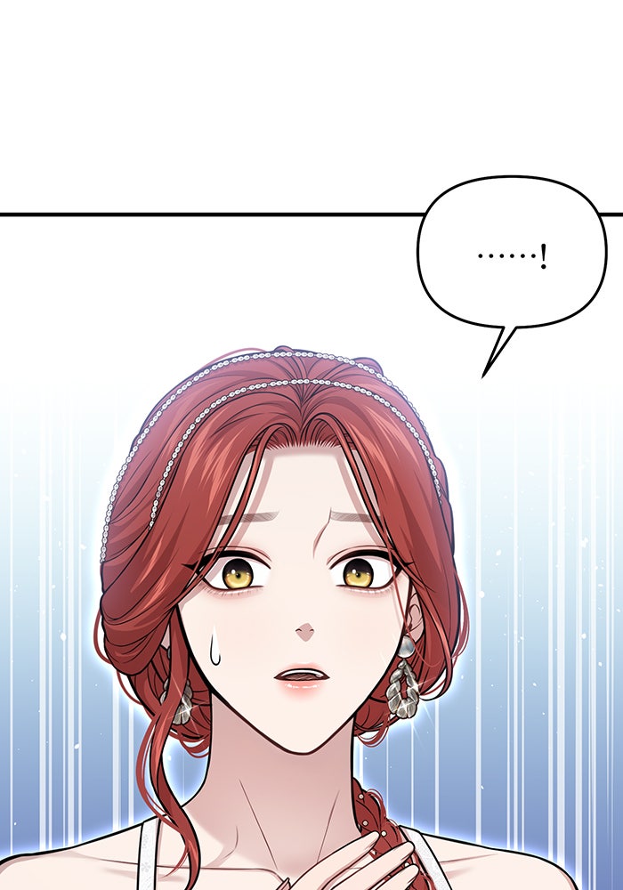 ห้องนอนลับของเจ้าหญิงต้องสาป - หน้า 117