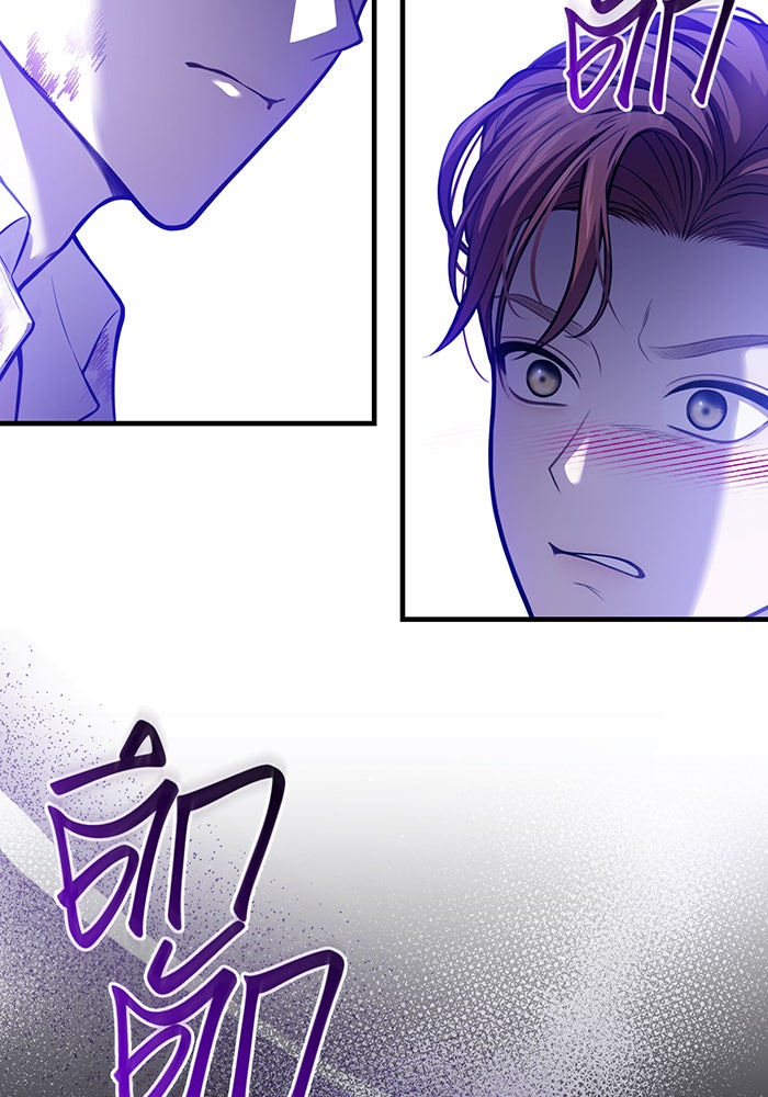 ห้องนอนลับของเจ้าหญิงต้องสาป - หน้า 130