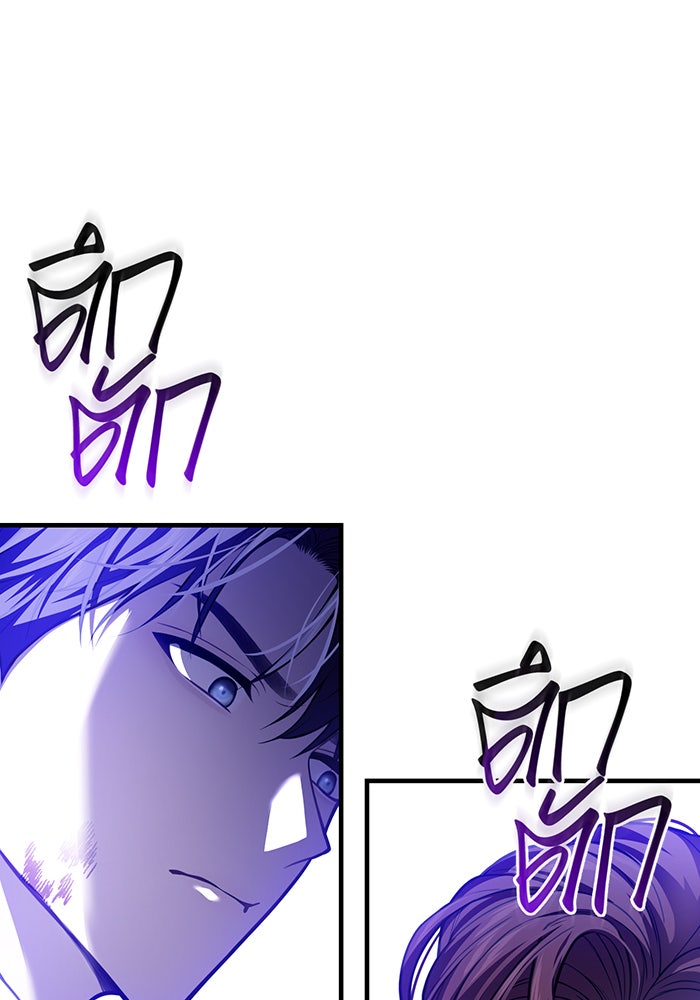 ห้องนอนลับของเจ้าหญิงต้องสาป - หน้า 1