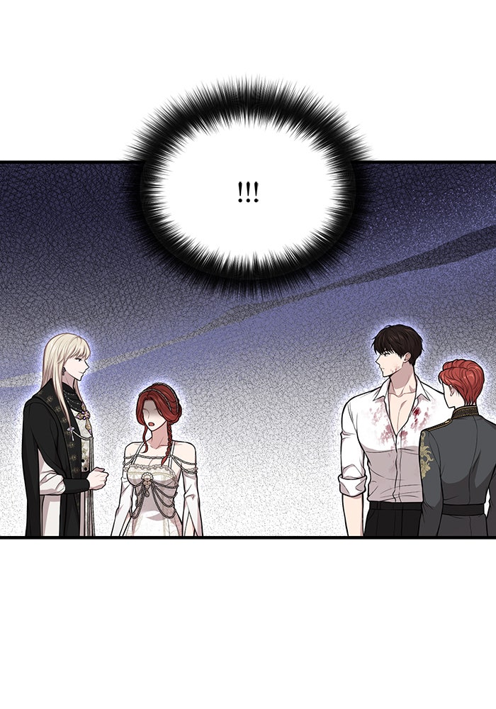 ห้องนอนลับของเจ้าหญิงต้องสาป - หน้า 22