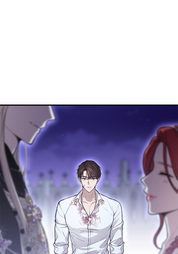 ห้องนอนลับของเจ้าหญิงต้องสาป - หน้า 33