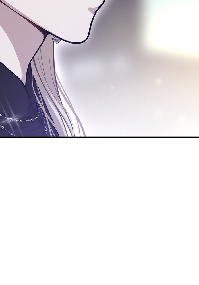 ห้องนอนลับของเจ้าหญิงต้องสาป - หน้า 49