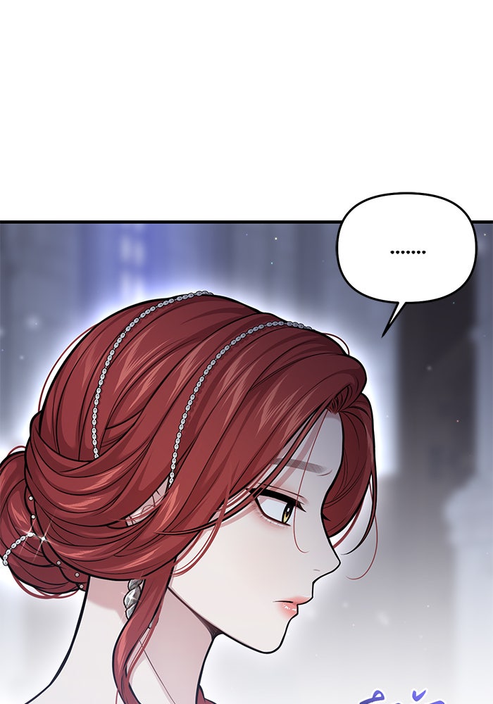 ห้องนอนลับของเจ้าหญิงต้องสาป - หน้า 95