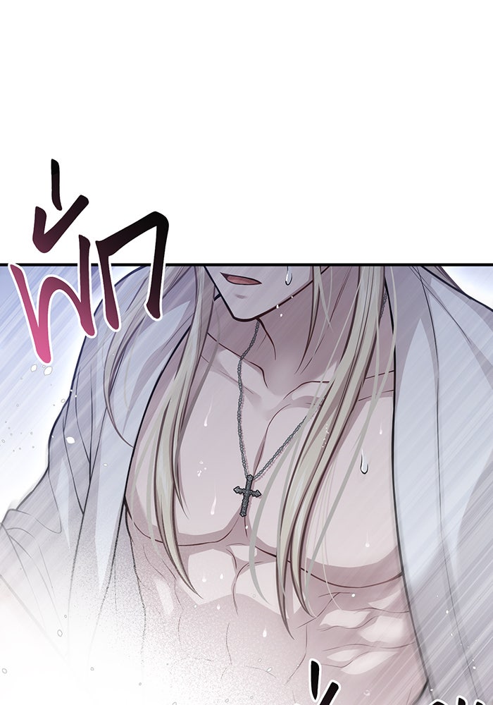ห้องนอนลับของเจ้าหญิงต้องสาป - หน้า 116