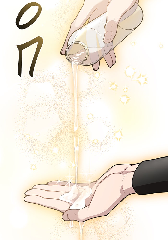 ห้องนอนลับของเจ้าหญิงต้องสาป - หน้า 24