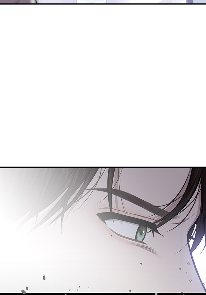 ห้องนอนลับของเจ้าหญิงต้องสาป - หน้า 52