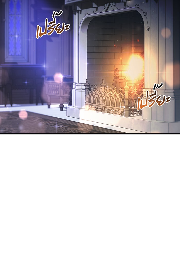 ห้องนอนลับของเจ้าหญิงต้องสาป - หน้า 62