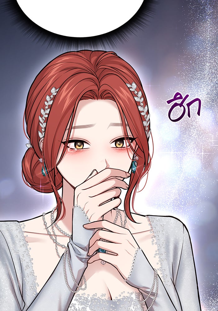 ห้องนอนลับของเจ้าหญิงต้องสาป - หน้า 40