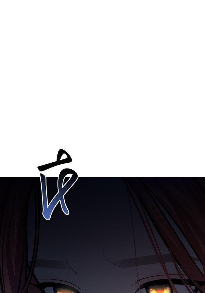 ห้องนอนลับของเจ้าหญิงต้องสาป - หน้า 115