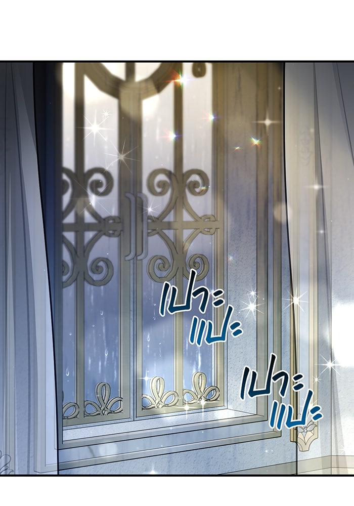 ห้องนอนลับของเจ้าหญิงต้องสาป - หน้า 37