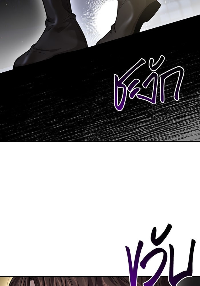 ห้องนอนลับของเจ้าหญิงต้องสาป - หน้า 74
