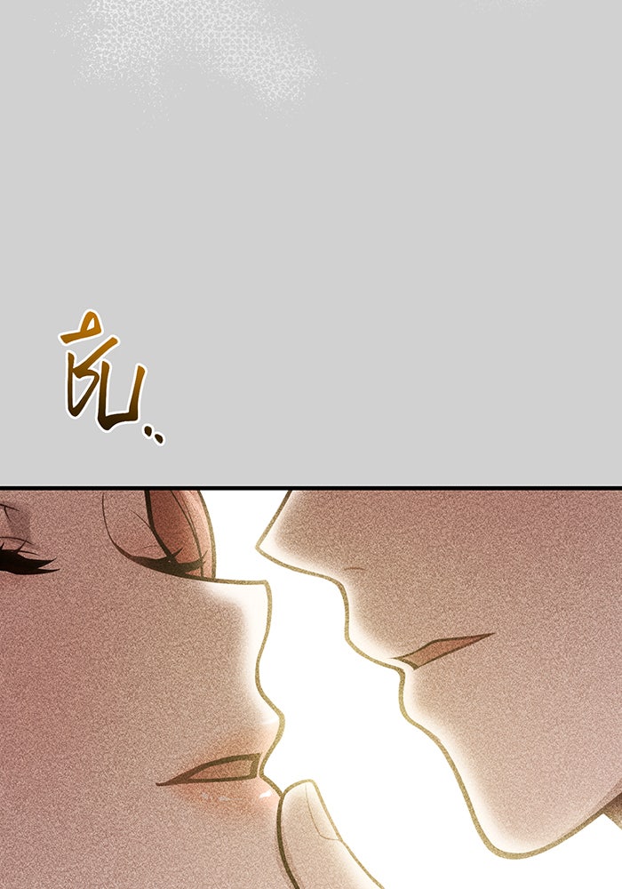 ห้องนอนลับของเจ้าหญิงต้องสาป - หน้า 107