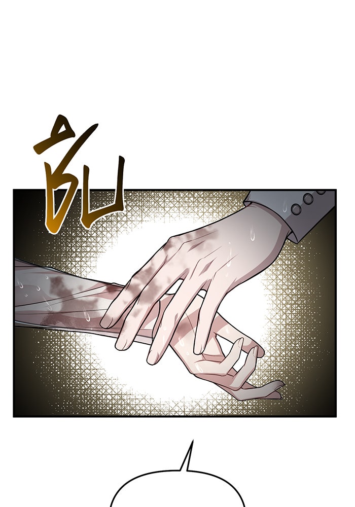 ห้องนอนลับของเจ้าหญิงต้องสาป - หน้า 181