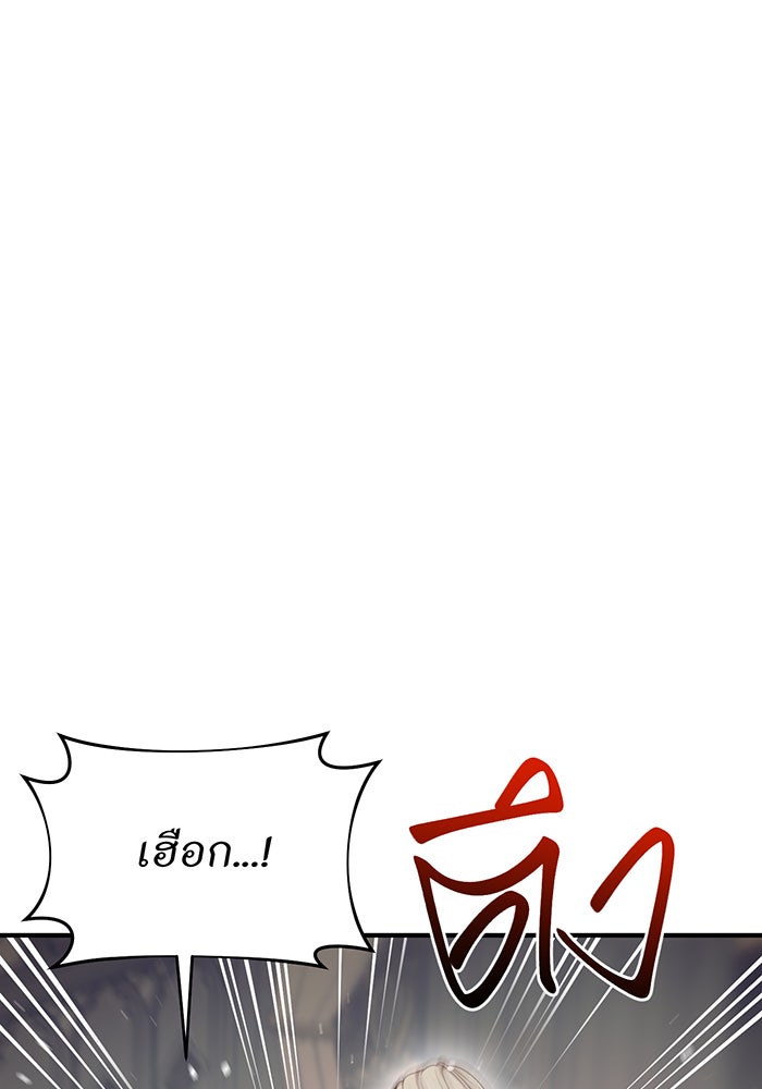 ห้องนอนลับของเจ้าหญิงต้องสาป - หน้า 107