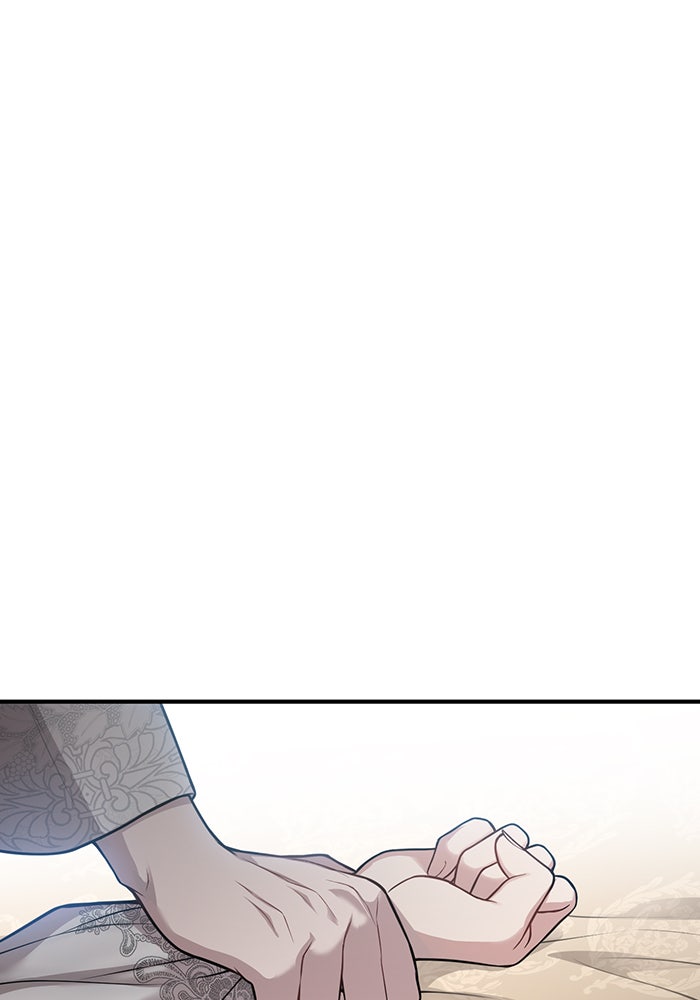 ห้องนอนลับของเจ้าหญิงต้องสาป - หน้า 133