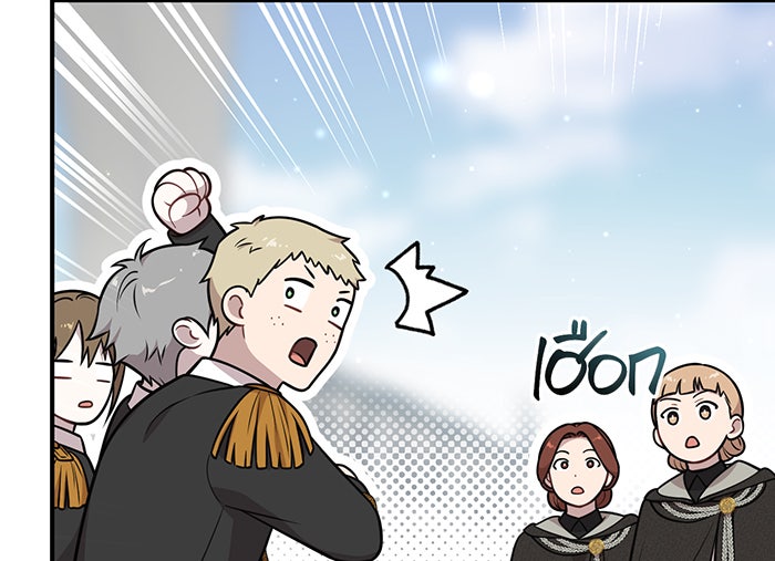ห้องนอนลับของเจ้าหญิงต้องสาป - หน้า 4