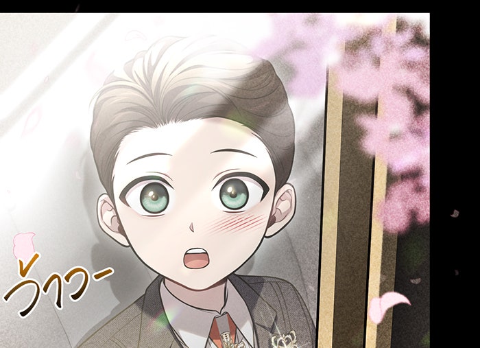 ห้องนอนลับของเจ้าหญิงต้องสาป - หน้า 91