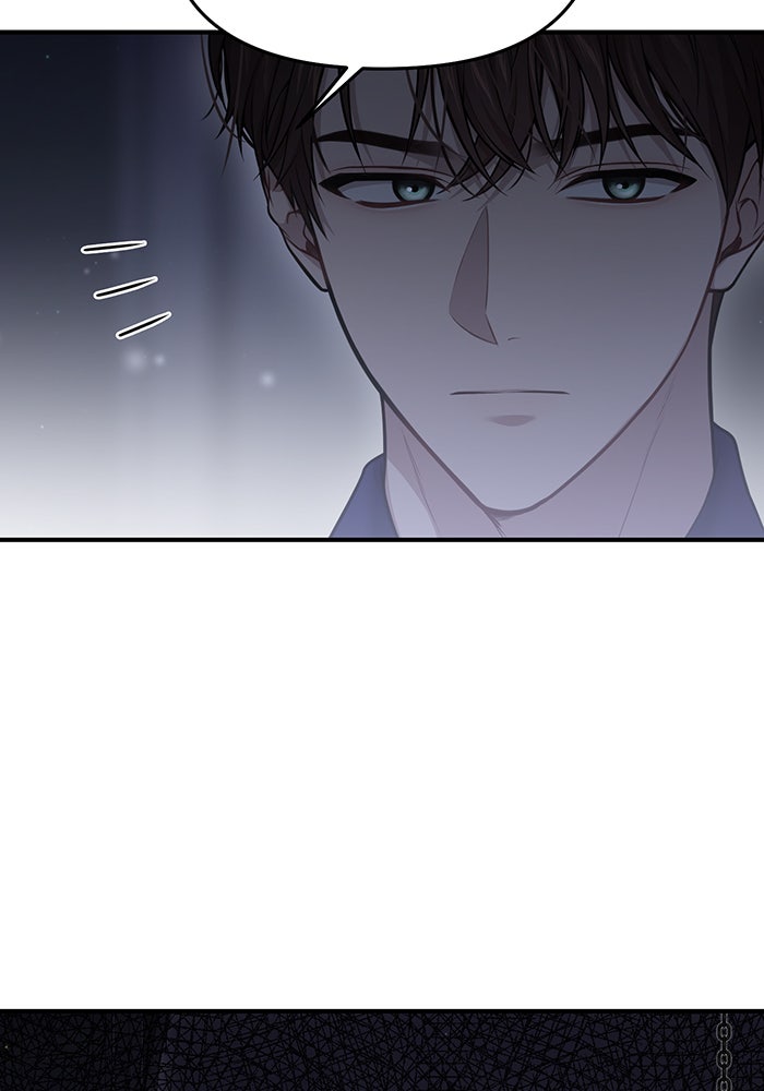 ห้องนอนลับของเจ้าหญิงต้องสาป - หน้า 8