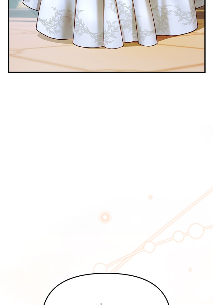 ห้องนอนลับของเจ้าหญิงต้องสาป - หน้า 89