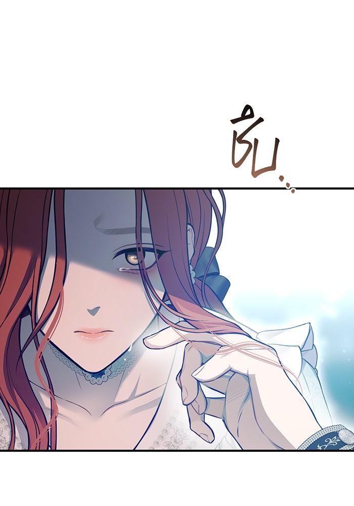 ห้องนอนลับของเจ้าหญิงต้องสาป - หน้า 3