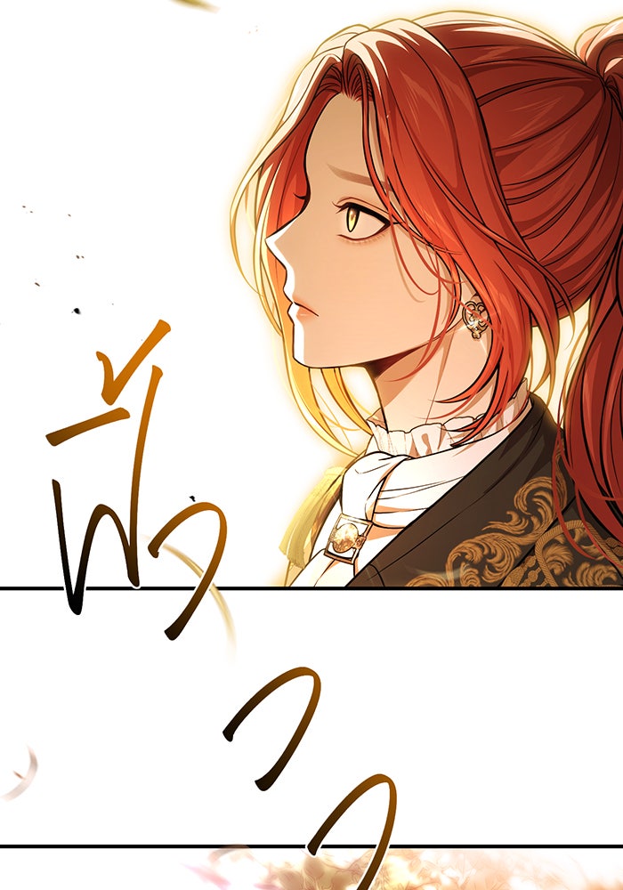 ห้องนอนลับของเจ้าหญิงต้องสาป - หน้า 161