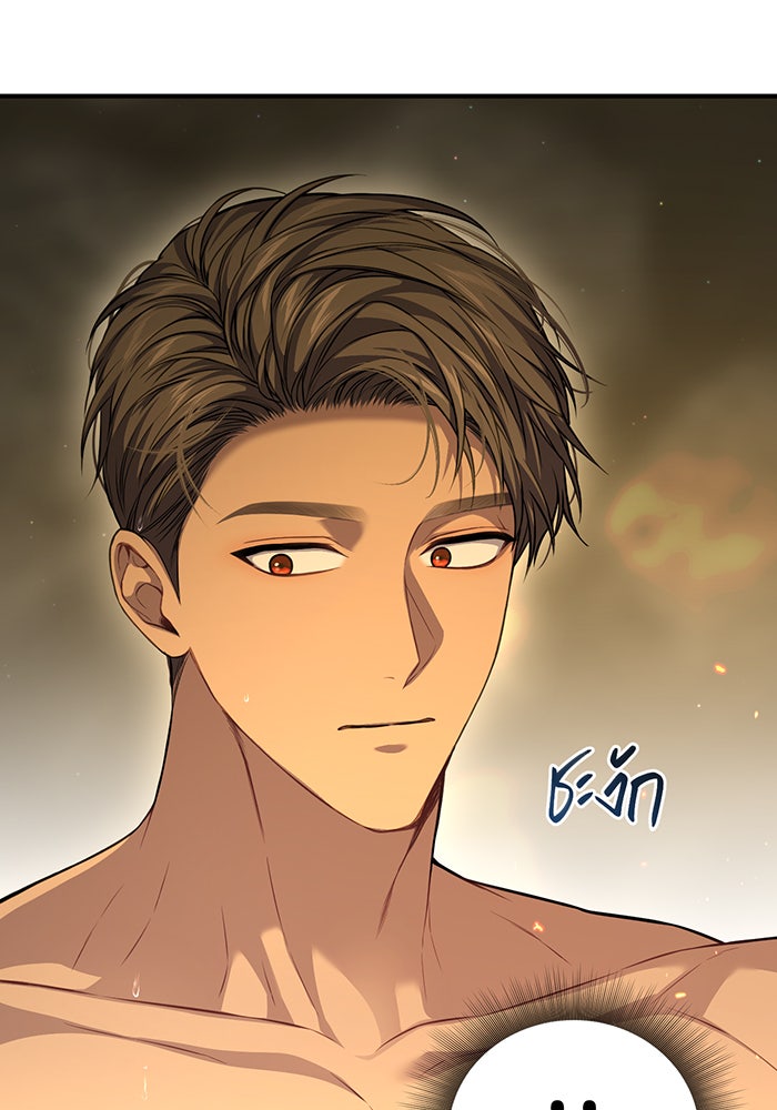 ห้องนอนลับของเจ้าหญิงต้องสาป - หน้า 69