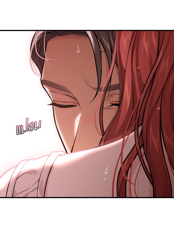 ห้องนอนลับของเจ้าหญิงต้องสาป - หน้า 101