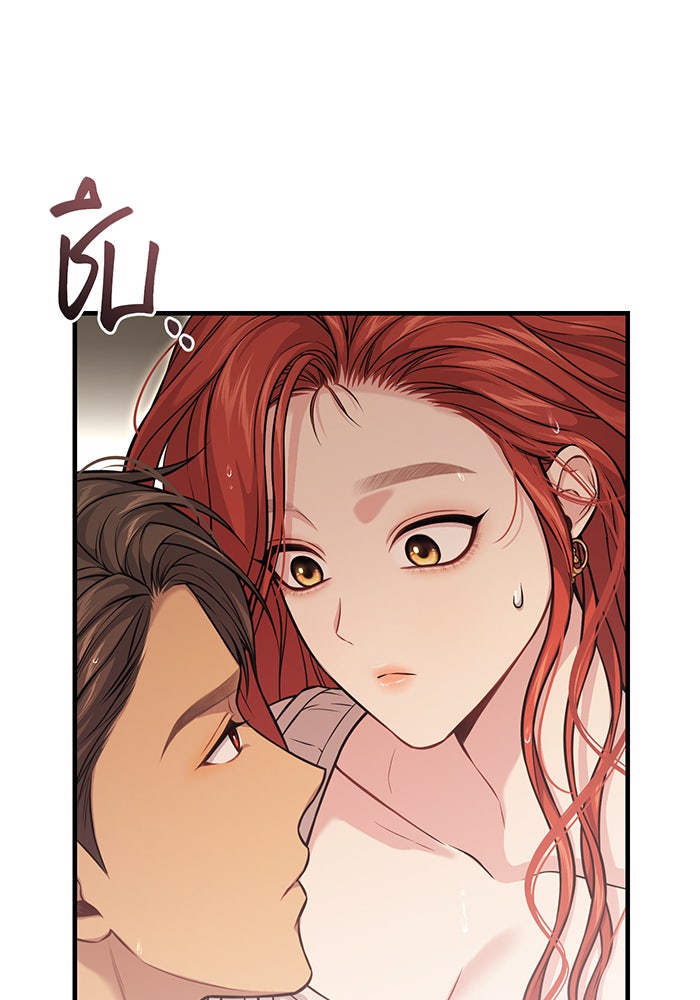 ห้องนอนลับของเจ้าหญิงต้องสาป - หน้า 105