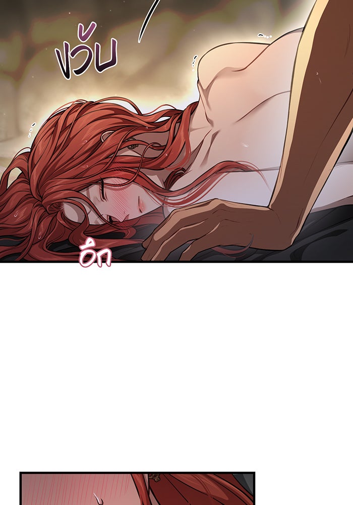 ห้องนอนลับของเจ้าหญิงต้องสาป - หน้า 128