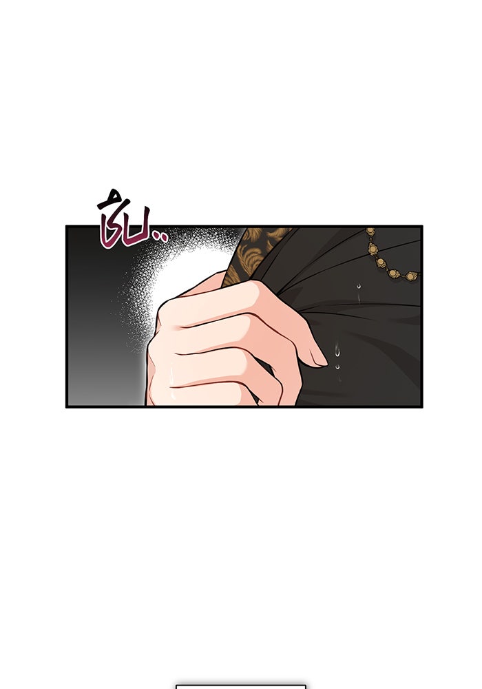 ห้องนอนลับของเจ้าหญิงต้องสาป - หน้า 33