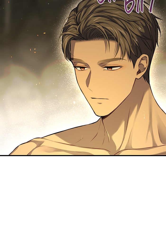 ห้องนอนลับของเจ้าหญิงต้องสาป - หน้า 43