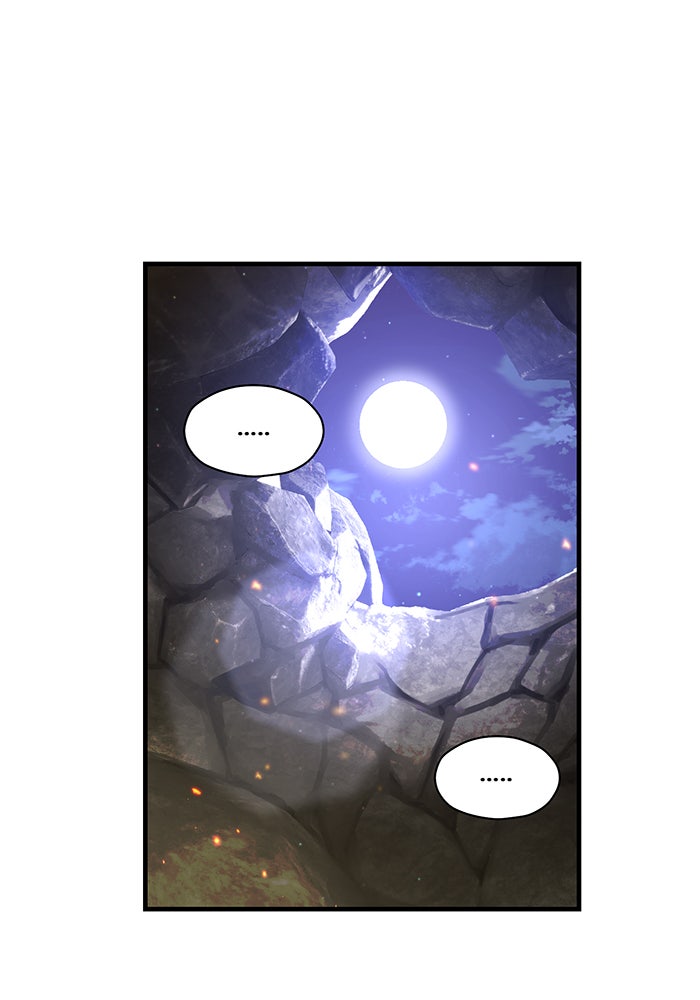 ห้องนอนลับของเจ้าหญิงต้องสาป - หน้า 44