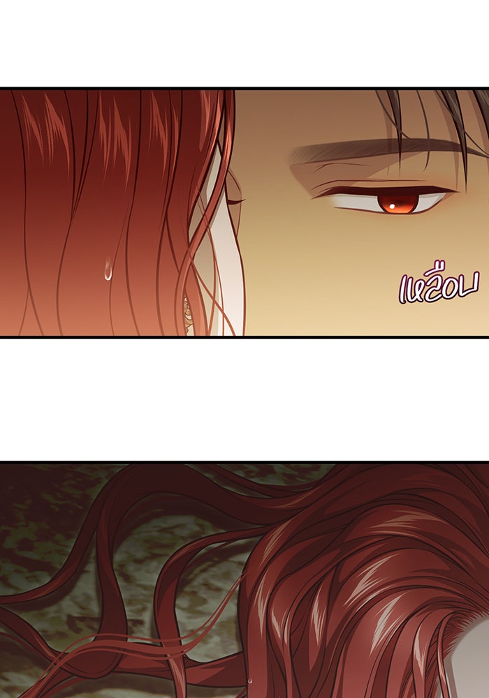 ห้องนอนลับของเจ้าหญิงต้องสาป - หน้า 87
