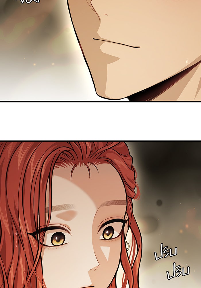 ห้องนอนลับของเจ้าหญิงต้องสาป - หน้า 97