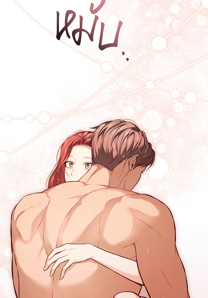 ห้องนอนลับของเจ้าหญิงต้องสาป - หน้า 99